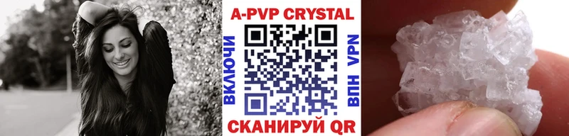 Купить наркотик Комсомольск мега вход СК Codein АМФ МАРИХУАНА Мефедрон ГАШ