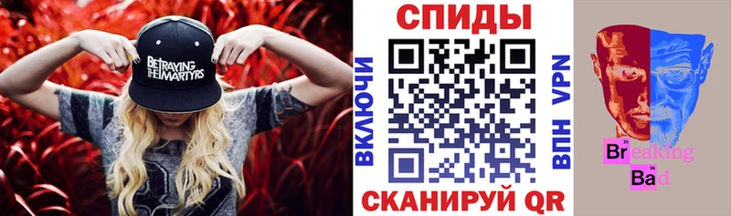 нарко площадка как зайти  Комсомольск  АМФЕТАМИН Premium 