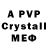Alpha-PVP Соль 6___ Iz