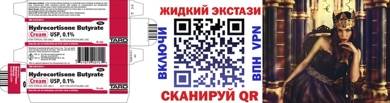 купить наркоту Комсомольск darknet какой сайт БУТИРАТ оксана