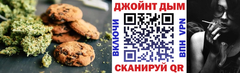 Печенье с ТГК марихуана  купить наркоту  Комсомольск 