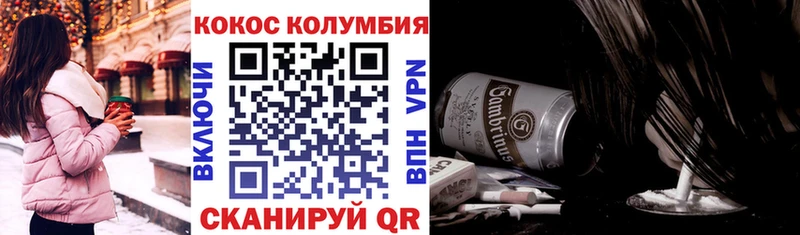 что такое   hydra как зайти  Кокаин FishScale  Комсомольск 