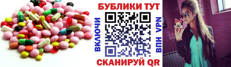 Ecstasy TESLA  гидра зеркало  Комсомольск  где можно купить  