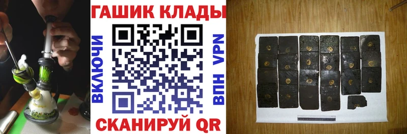 omg ссылки  хочу наркоту  Комсомольск  ГАШ Premium 
