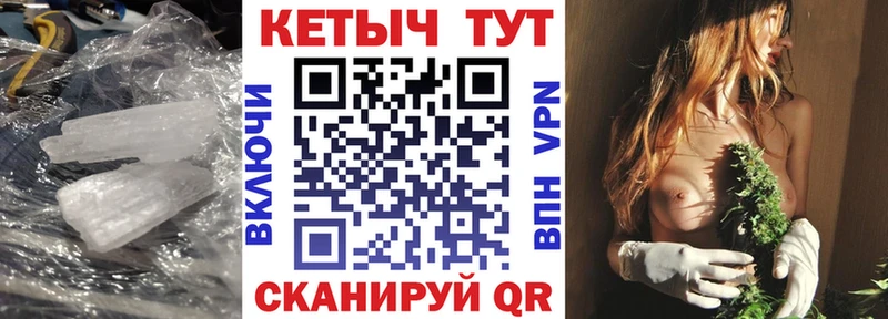 мега онион  нарко площадка как зайти  КЕТАМИН ketamine  наркотики  Комсомольск 