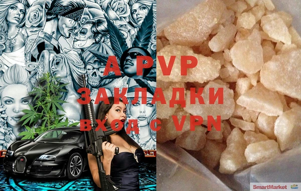 мефедрон VHQ Володарск