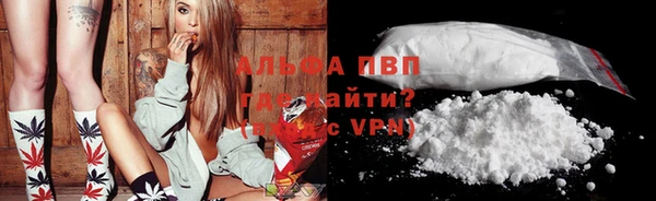 кристаллы Алексин