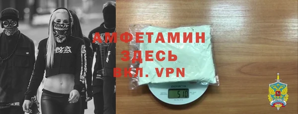 кристаллы Алексин