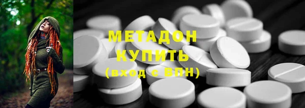 кристаллы Алексин