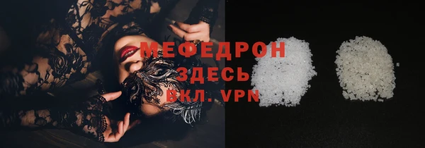 меф VHQ Алзамай