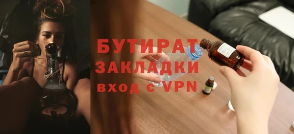 mix Волоколамск