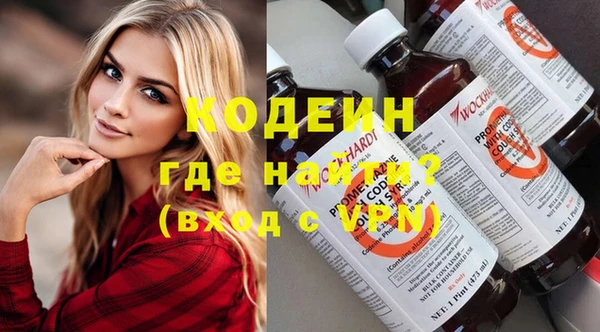 МДМА Михайловка