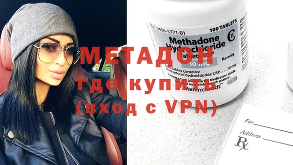 кристаллы Алексин