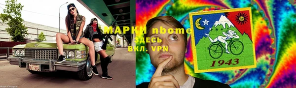 меф VHQ Алзамай