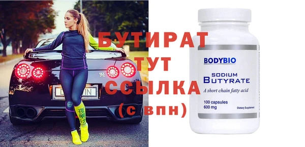 кристаллы Алексин