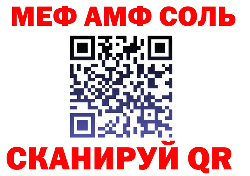 Меф 4 MMC маркетплейс это МЕГА Комсомольск