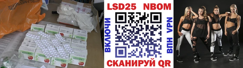 LSD-25 экстази ecstasy купить наркоту дарк нет наркотические препараты Комсомольск