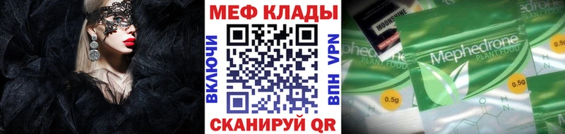 Меф mephedrone omg ссылки Комсомольск