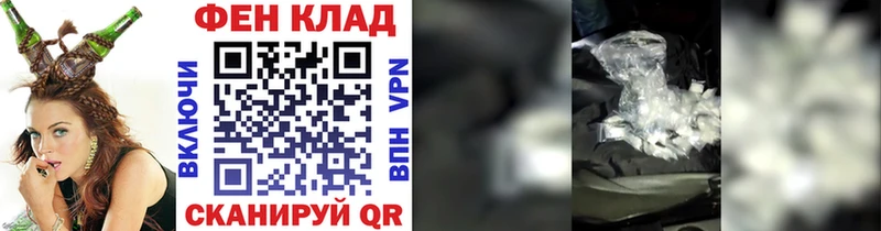 дарк нет телеграм  Комсомольск  МЕТАМФЕТАМИН мет 
