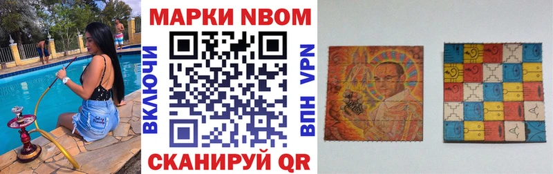 omg ТОР  Комсомольск  Наркотические марки 1500мкг  купить наркотики цена 