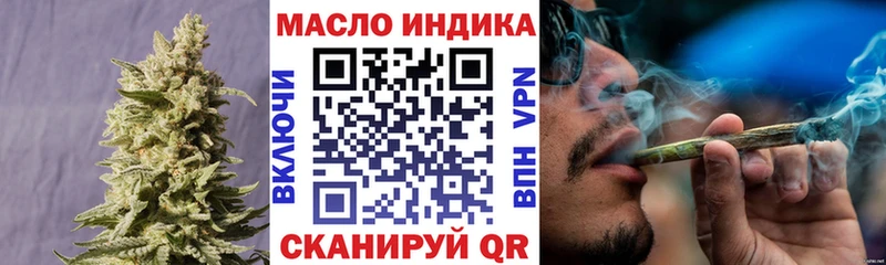 Дистиллят ТГК Wax  Комсомольск 